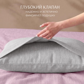 Постельное белье поплин Экотекс Поэтика семейный Ромикко
